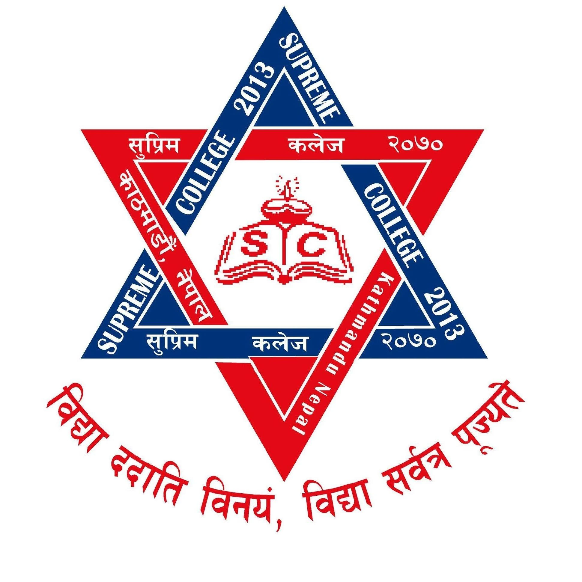 Supreme College Logo